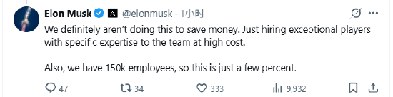 马斯克透露特斯拉有大约15万员工,持H-1B签证者不到3000人 第1张 马斯克透露特斯拉有大约15万员工,持H-1B签证者不到3000人 第1张