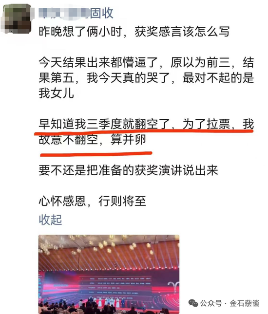 卖方朋友圈引发的“血案”!停职调查、监管介入,领导也可能受牵连 第1张 卖方朋友圈引发的“血案”!停职调查、监管介入,领导也可能受牵连 第1张