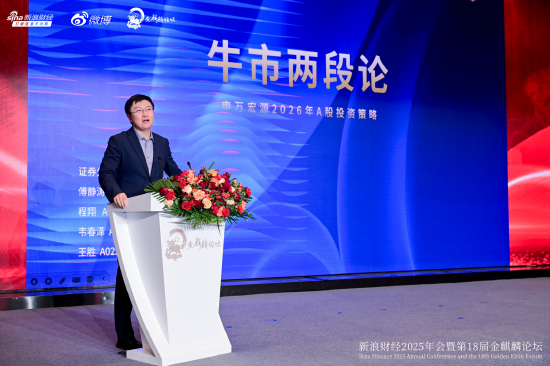 申万宏源傅静涛：2026年市场可能迎来两个“五年以来第一次”  第1张