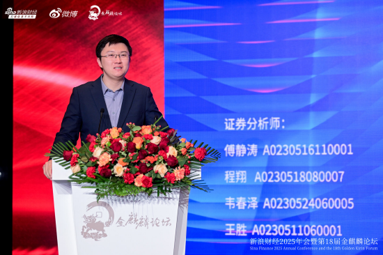 一文看懂2026全球与中国资本市场展望论坛|从巴菲特到马斯克 AI重构全球财富！A股牛市没有结束 警惕牛市亏钱  第6张