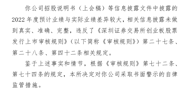 芯天下港股IPO:连续三年业绩大幅下滑 扭亏依赖裁员 研发人员数量腰斩 持续经营能力遭质疑 第1张 芯天下港股IPO:连续三年业绩大幅下滑 扭亏依赖裁员 研发人员数量腰斩 持续经营能力遭质疑 第1张