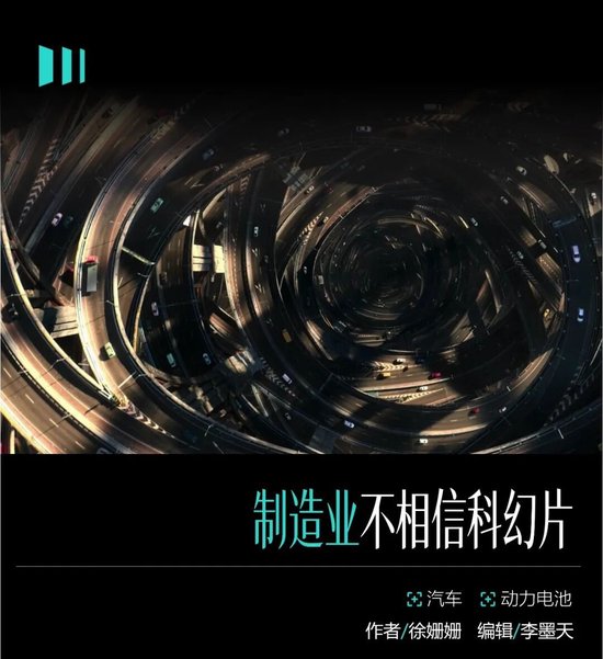 固态电池量产了?谨防上当 第1张 固态电池量产了?谨防上当 第1张