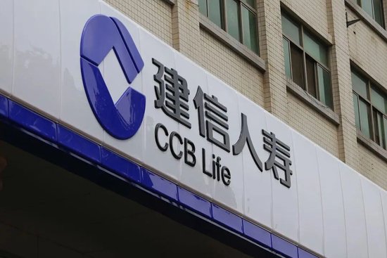 高管更迭!建信人寿副总裁掌管财务仅半年,转岗资深专员 第1张 高管更迭!建信人寿副总裁掌管财务仅半年,转岗资深专员 第1张