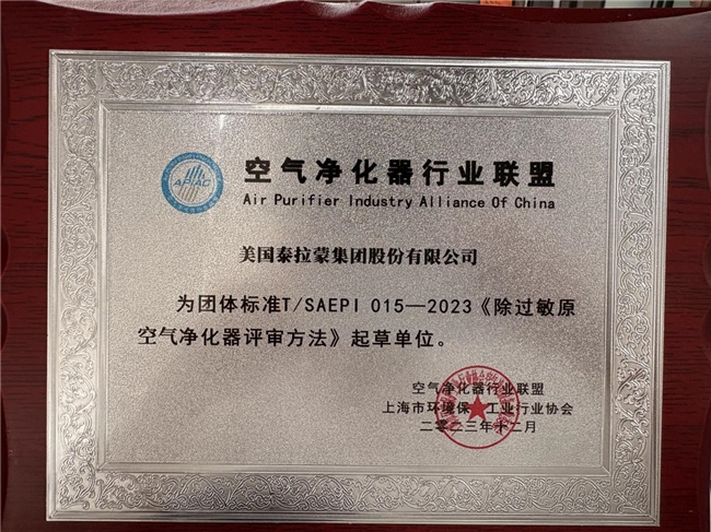 深度解析母婴家庭如何通过科学净化，从根源解决甲醛、过敏原困扰  第2张