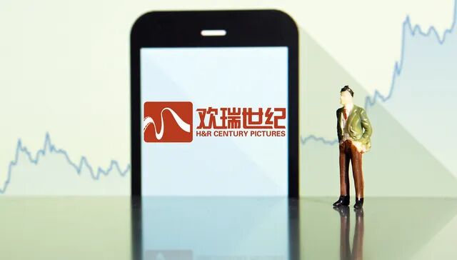 股价连续3天下跌,欢瑞世纪回应成毅续约问题 第1张 股价连续3天下跌,欢瑞世纪回应成毅续约问题 第1张