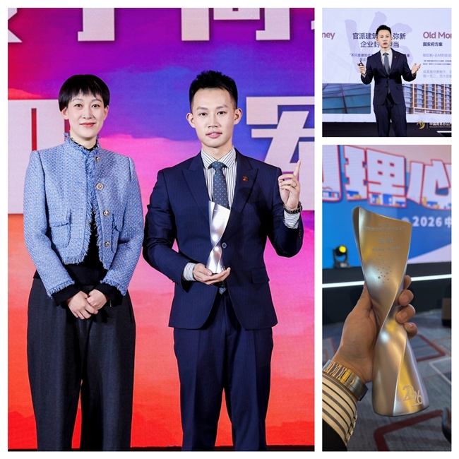 载誉而归!北京远行三榜闪耀2026中国商务办公产业互联大会 第4张 载誉而归!北京远行三榜闪耀2026中国商务办公产业互联大会 第4张