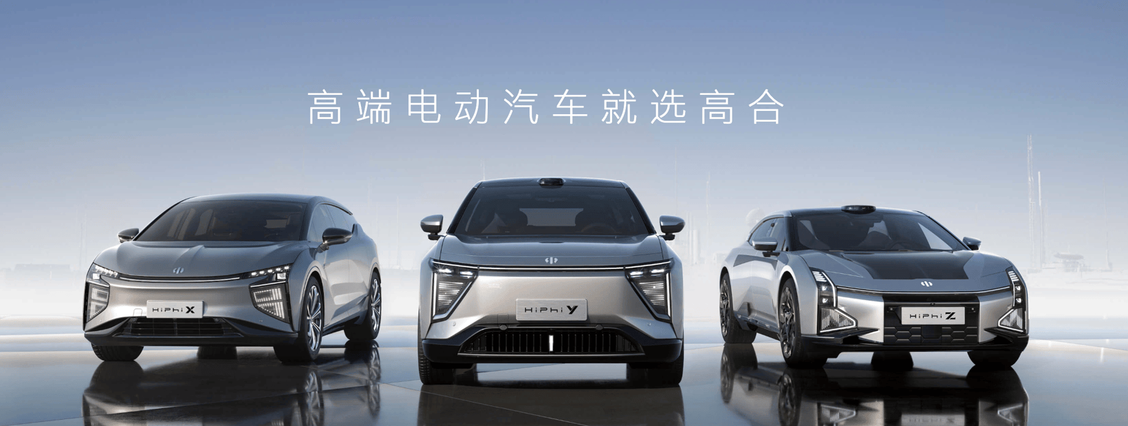 2026年,第一家“复活”的新势力要出现了? 第2张 2026年,第一家“复活”的新势力要出现了? 第2张