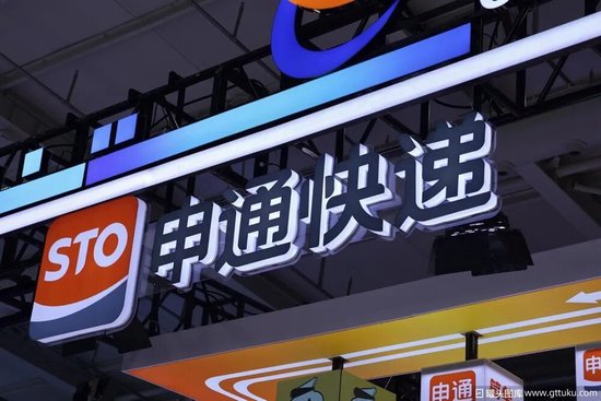 申通快递2.8亿股权纠纷:草莽创业史,该如何清算“婚姻股”? 第6张 申通快递2.8亿股权纠纷:草莽创业史,该如何清算“婚姻股”? 第6张