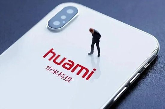 营收增加78.5%股价却腰斩,估值仅剩3亿美金的华米撑不起高端野心 第3张 营收增加78.5%股价却腰斩,估值仅剩3亿美金的华米撑不起高端野心 第3张