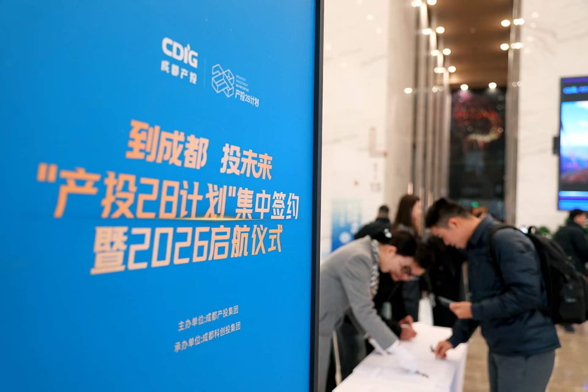 新年首场“产投28计划”:6家央企基金入场+量子赛道卡位 第1张 新年首场“产投28计划”:6家央企基金入场+量子赛道卡位 第1张