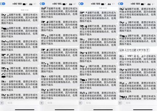 “你我贷”为催收把采访电话都爆了 催收员怼警察：“爆通讯录怎么了？”  第3张