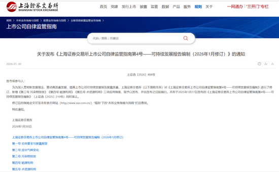 A股大消息!三大交易所,集体发布 第1张 A股大消息!三大交易所,集体发布 第1张