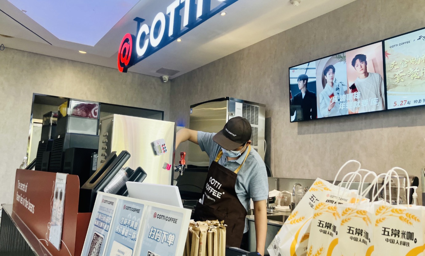 9.9元价格战熄火,瑞幸库迪今后卷什么? 第1张 9.9元价格战熄火,瑞幸库迪今后卷什么? 第1张