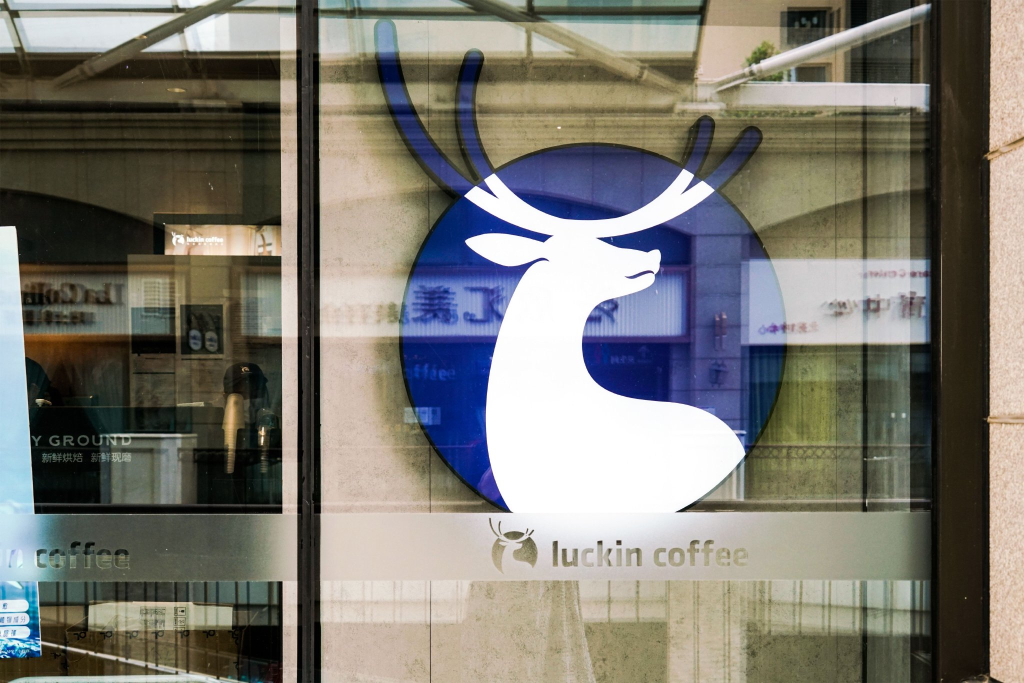 9.9元价格战熄火,瑞幸库迪今后卷什么? 第2张 9.9元价格战熄火,瑞幸库迪今后卷什么? 第2张