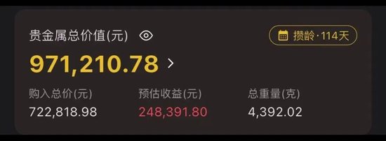 手握100万大额存单的人,有点慌 第3张 手握100万大额存单的人,有点慌 第3张