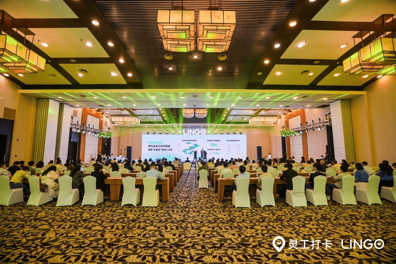 “找到、找好、专属好”:灵工打卡定义高质量灵活就业新范式 第2张 “找到、找好、专属好”:灵工打卡定义高质量灵活就业新范式 第2张