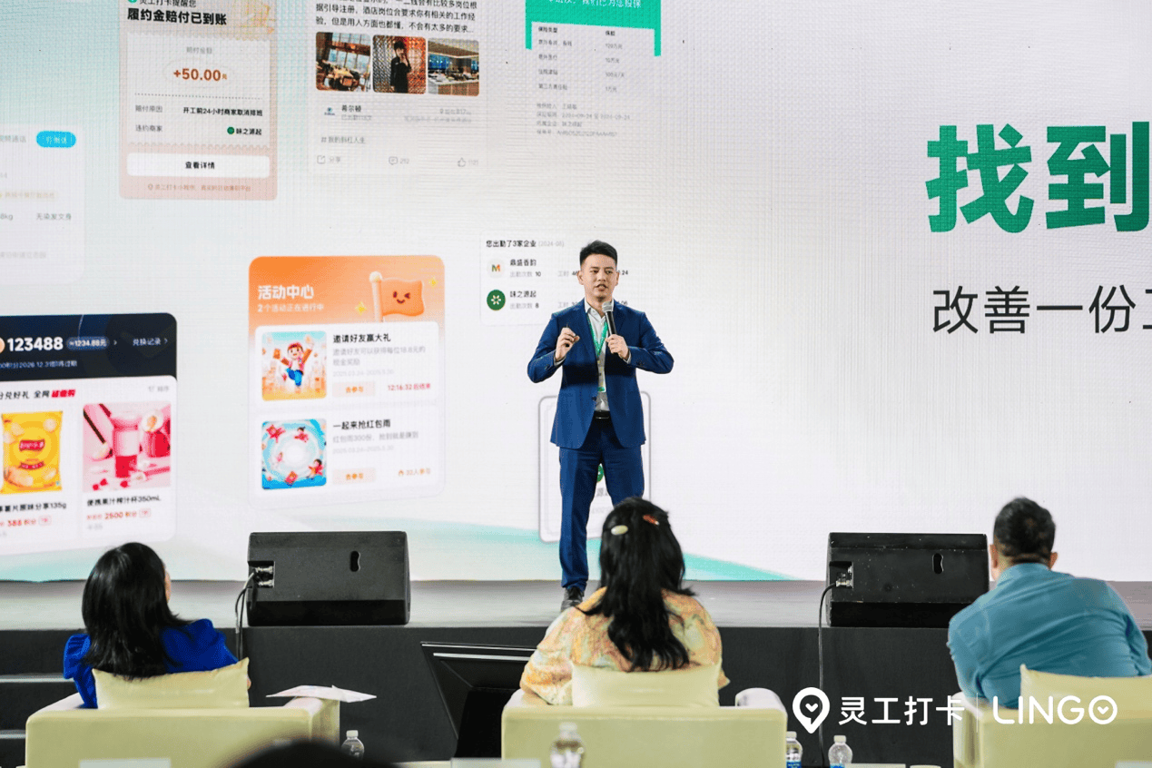 “找到、找好、专属好”:灵工打卡定义高质量灵活就业新范式 第4张 “找到、找好、专属好”:灵工打卡定义高质量灵活就业新范式 第4张