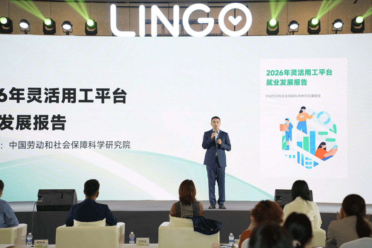 “找到、找好、专属好”:灵工打卡定义高质量灵活就业新范式 第6张 “找到、找好、专属好”:灵工打卡定义高质量灵活就业新范式 第6张