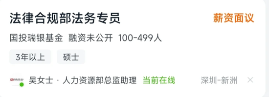 大瓜!股民集体举报国投瑞银基金 第6张 大瓜!股民集体举报国投瑞银基金 第6张