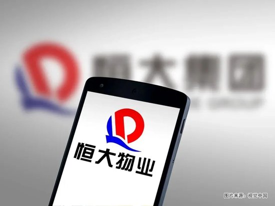 恒大物业竞购升温:两个买家浮出水面 第1张 恒大物业竞购升温:两个买家浮出水面 第1张