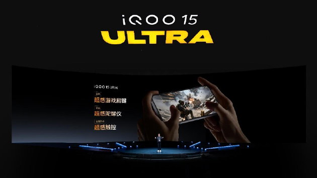iQOO 15 Ultra正式发布:性能手机也有Ultra款 到手价4999元起 第4张 iQOO 15 Ultra正式发布:性能手机也有Ultra款 到手价4999元起 第4张