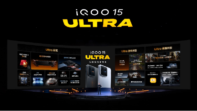 iQOO 15 Ultra正式发布:性能手机也有Ultra款 到手价4999元起 第8张 iQOO 15 Ultra正式发布:性能手机也有Ultra款 到手价4999元起 第8张