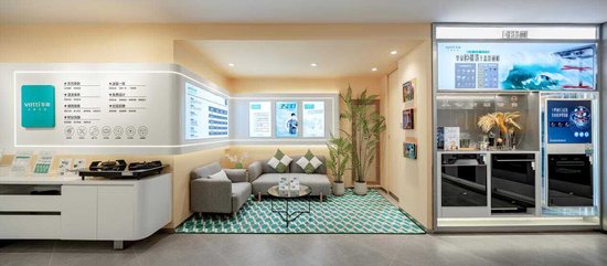 华帝开展的焕新计划,能给消费者带来什么好处? 第1张 华帝开展的焕新计划,能给消费者带来什么好处? 第1张