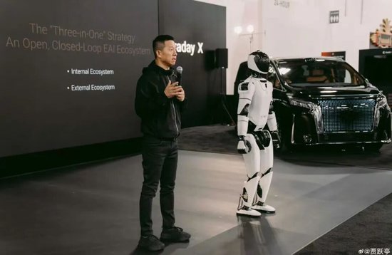 最贵的34990美元起,贾跃亭发布人形机器人!身背巨额债务8年没回国… 第1张 最贵的34990美元起,贾跃亭发布人形机器人!身背巨额债务8年没回国… 第1张