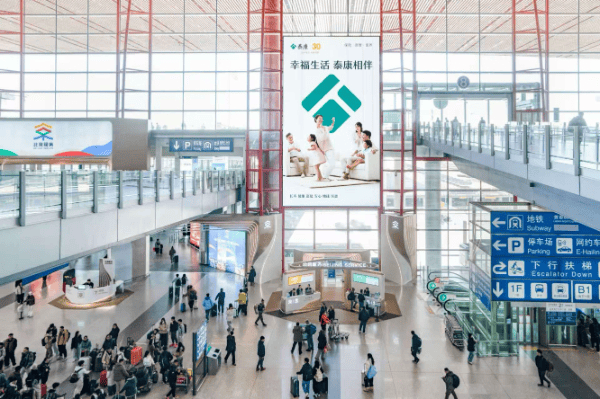 以“新寿险”为笔 泰康作答长寿时代民生题 第2张 以“新寿险”为笔 泰康作答长寿时代民生题 第2张