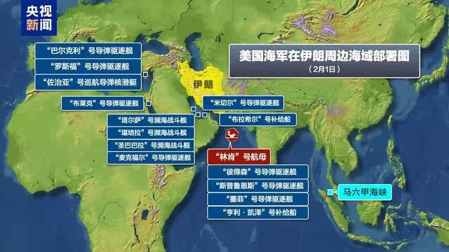 美伊核谈判“暂时”结束 一文了解最新进展  第3张