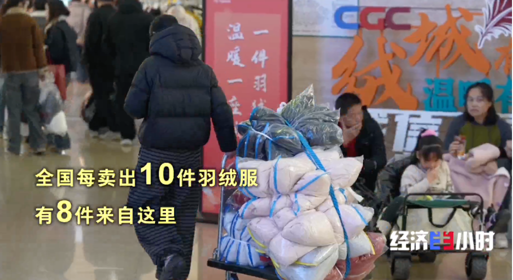不只暖，更要潮！解码我国羽绒服千亿产业背后的科创路  第1张