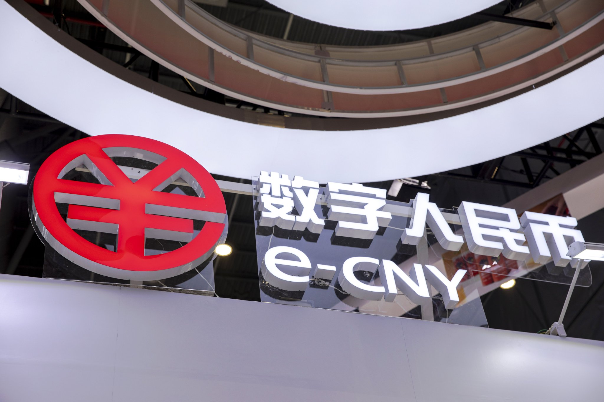 瞄准农民工工资发放 数字人民币智能合约要做什么？  第1张