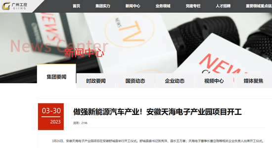 天海电子IPO,销售净利率低至5%,还给安徽舒城县画了大饼? 第1张 天海电子IPO,销售净利率低至5%,还给安徽舒城县画了大饼? 第1张