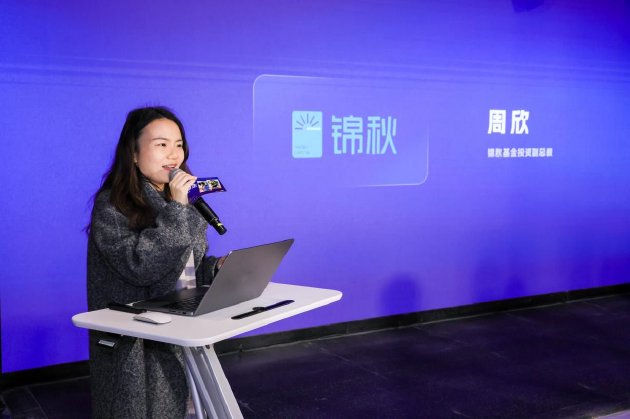 AI潮玩时代开启,奇妙拉比以“阴阳双生”重构IP价值逻辑 第5张 AI潮玩时代开启,奇妙拉比以“阴阳双生”重构IP价值逻辑 第5张