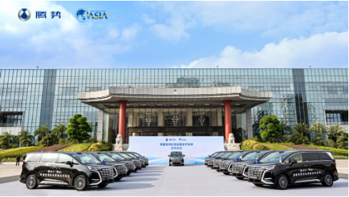 腾势汽车与博鳌亚洲论坛达成战略合作,铸就国际盛事出行的新标杆 第3张 腾势汽车与博鳌亚洲论坛达成战略合作,铸就国际盛事出行的新标杆 第3张