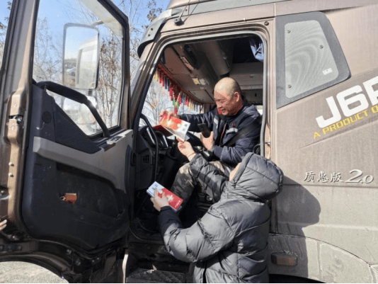 情暖归途,阳光财险护航团圆路 第3张 情暖归途,阳光财险护航团圆路 第3张