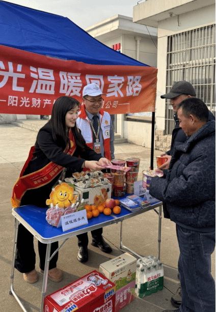 情暖归途,阳光财险护航团圆路 第4张 情暖归途,阳光财险护航团圆路 第4张