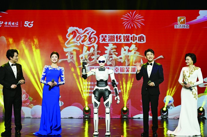 跨界投入 腾笼换鸟 汽车企业加速布局机器人赛道  第2张