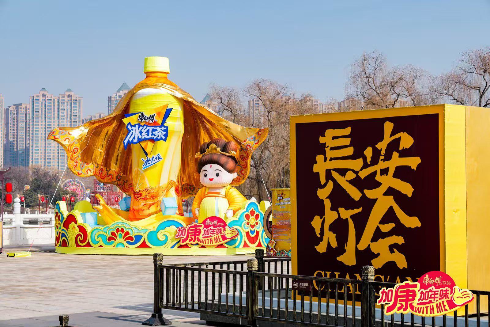 从“热梗制造机”到“年味新担当”，康师傅冰红茶做对了什么？  第6张