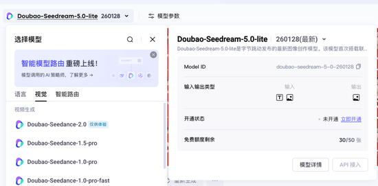 字节越来越像 Google:字节跳动距离 Google 这样的头部公司,大概只差六个月 第3张 字节越来越像 Google:字节跳动距离 Google 这样的头部公司,大概只差六个月 第3张