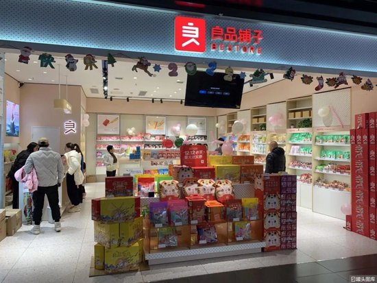 “一女二嫁”主线剧情浮现!良品铺子实控人为何中途下了高铁? 第1张 “一女二嫁”主线剧情浮现!良品铺子实控人为何中途下了高铁? 第1张