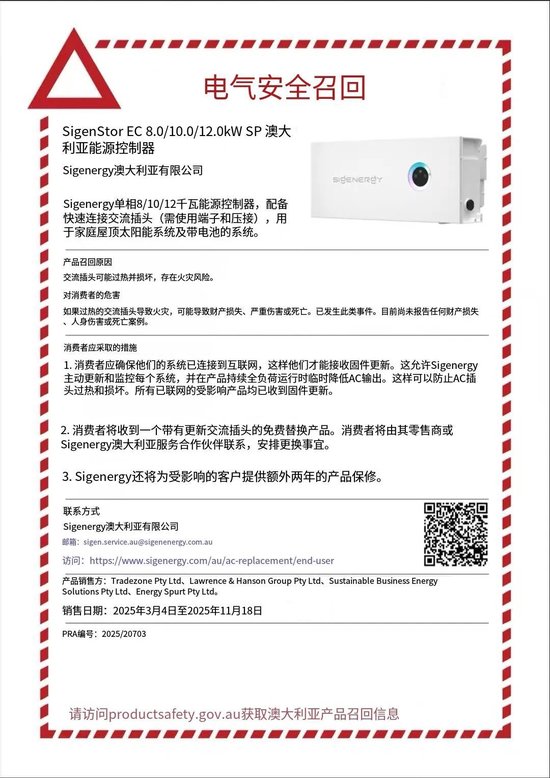 宁德时代并购华为数字能源告吹了!最开心的竟然是他?! 第2张 宁德时代并购华为数字能源告吹了!最开心的竟然是他?! 第2张