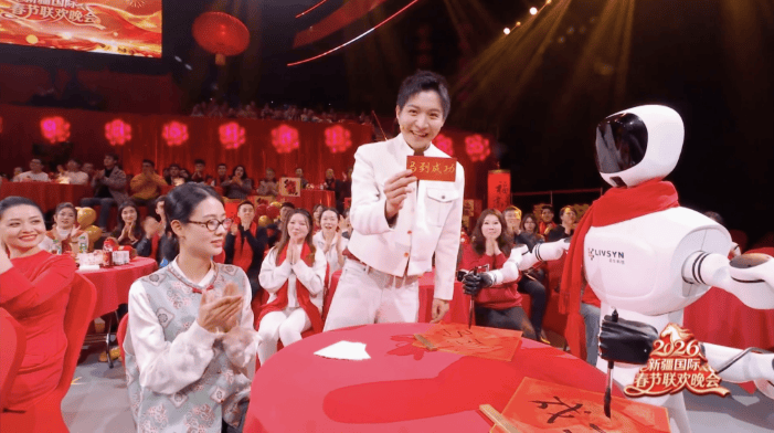 机器人上春晚!灵生科技机器人新疆国际春晚首秀 科技年味拉满 第1张 机器人上春晚!灵生科技机器人新疆国际春晚首秀 科技年味拉满 第1张