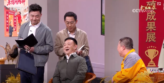 讽刺拉满的春晚小品,尺度不小 第3张 讽刺拉满的春晚小品,尺度不小 第3张