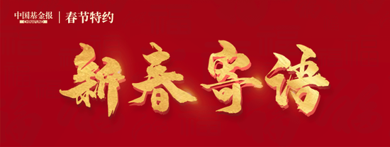 浦银安盛基金总经理张弛:奋进“三个家”战略,助推高质量发展 第1张 浦银安盛基金总经理张弛:奋进“三个家”战略,助推高质量发展 第1张