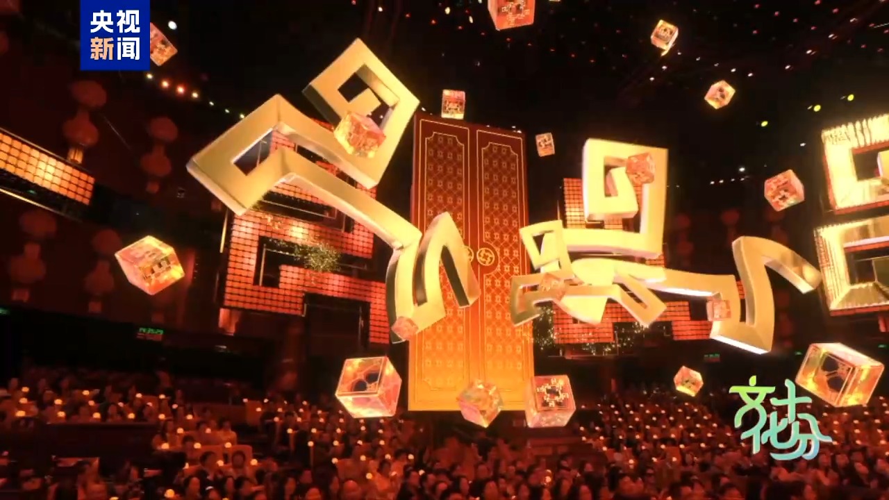 马年春晚有何“心”意？总导演于蕾揭秘  第3张