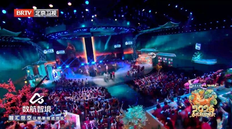 智巡天地、定义未来，工业无人机黑马数航智境登上多地春晚  第2张