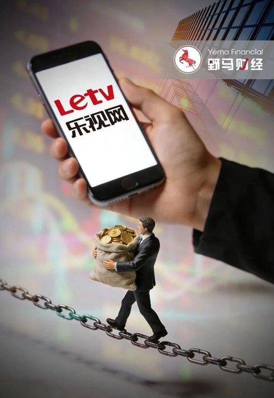 贾跃亭献唱《不如见一面》,乐视网28万被埋股民也在盼他回国! 第1张 贾跃亭献唱《不如见一面》,乐视网28万被埋股民也在盼他回国! 第1张