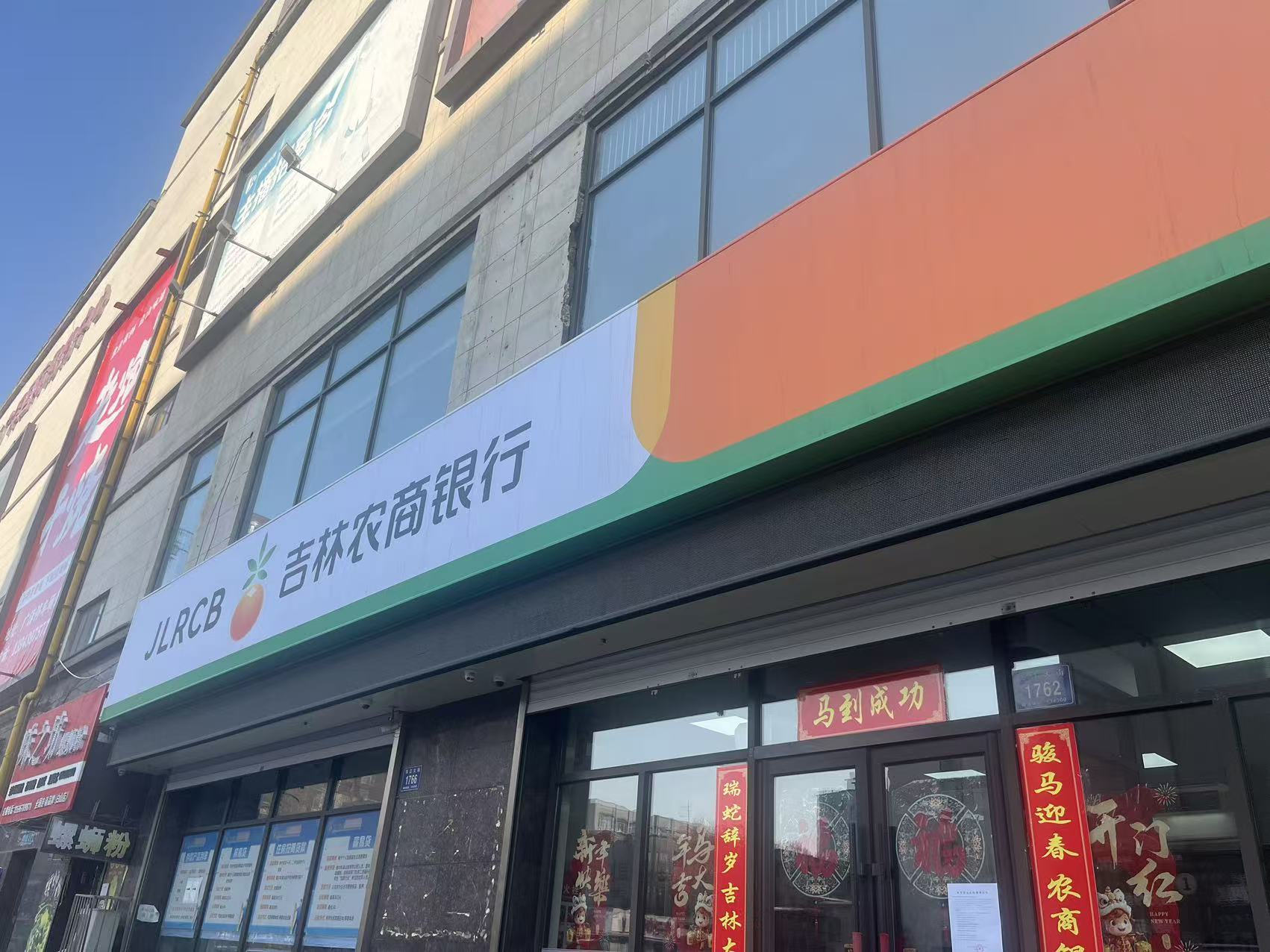 村镇银行“变形计”:两年缩减300余家,有银行更换招牌两个月客流量反升 第3张 村镇银行“变形计”:两年缩减300余家,有银行更换招牌两个月客流量反升 第3张