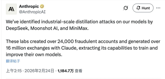 Anthropic声称被Deepseek蒸馏!马斯克为啥怼? 第1张 Anthropic声称被Deepseek蒸馏!马斯克为啥怼? 第1张